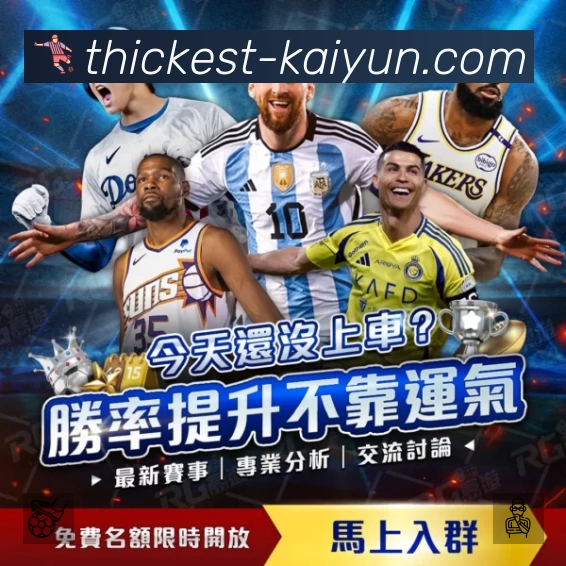 扫码下载开云官方App