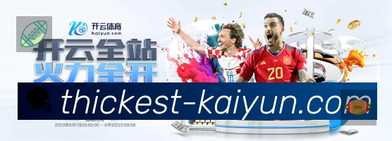 sports image