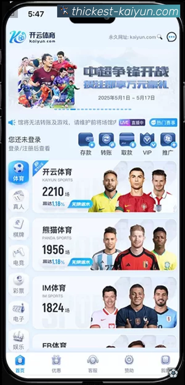 结构优化认证展示